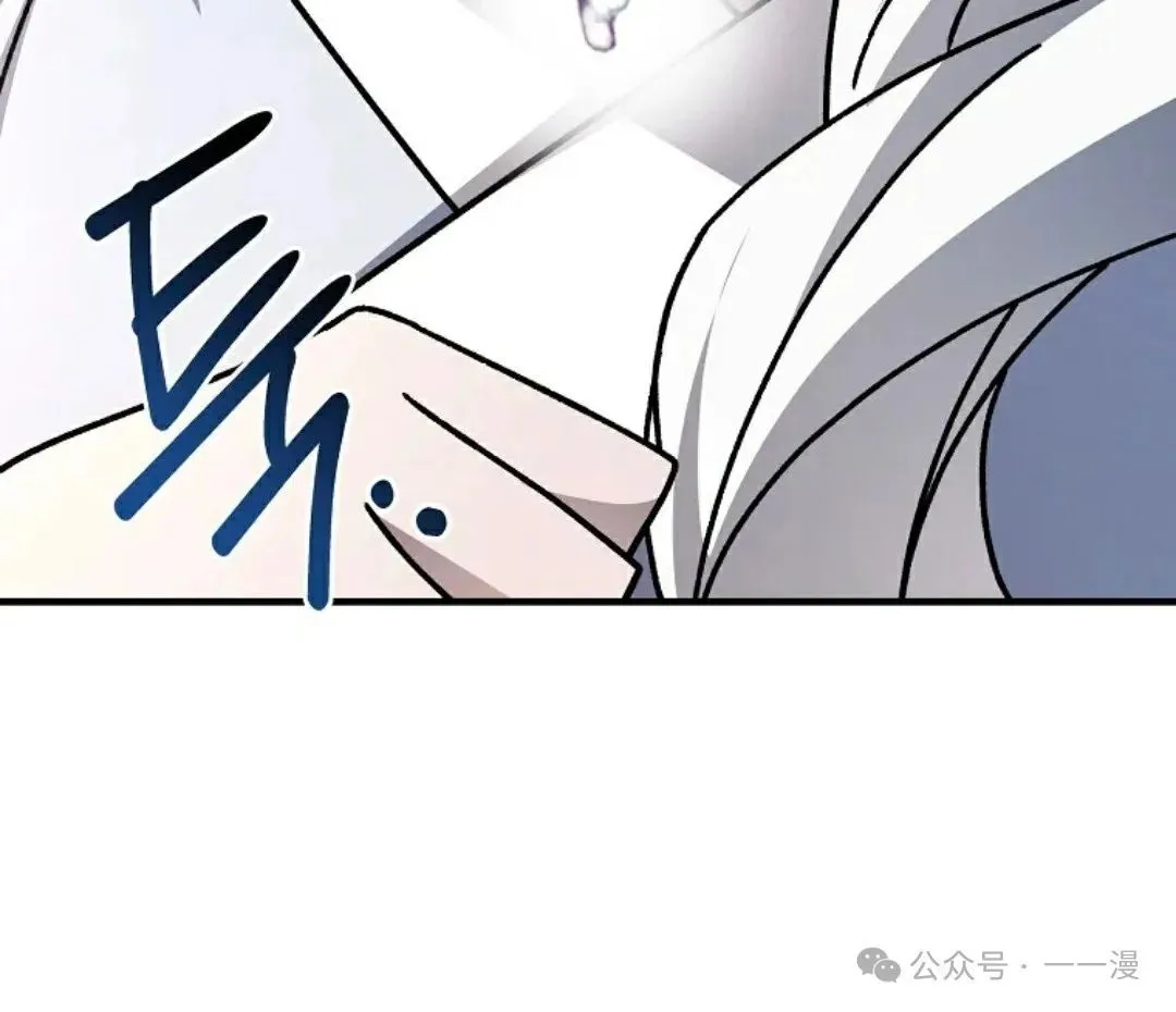 存 第44集 第40页