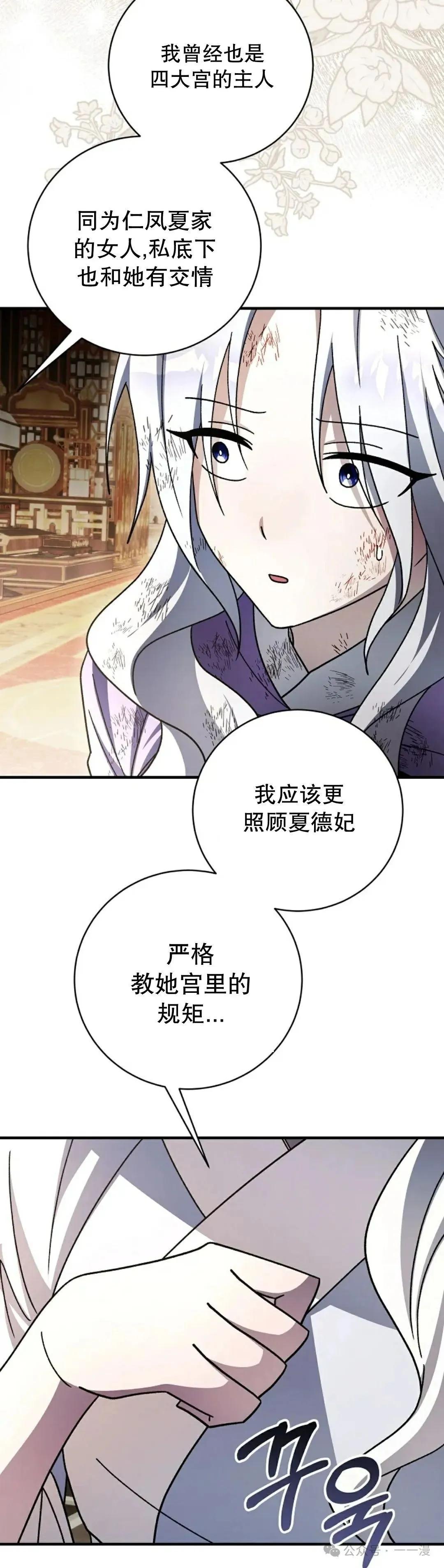 存 第44集 第42页