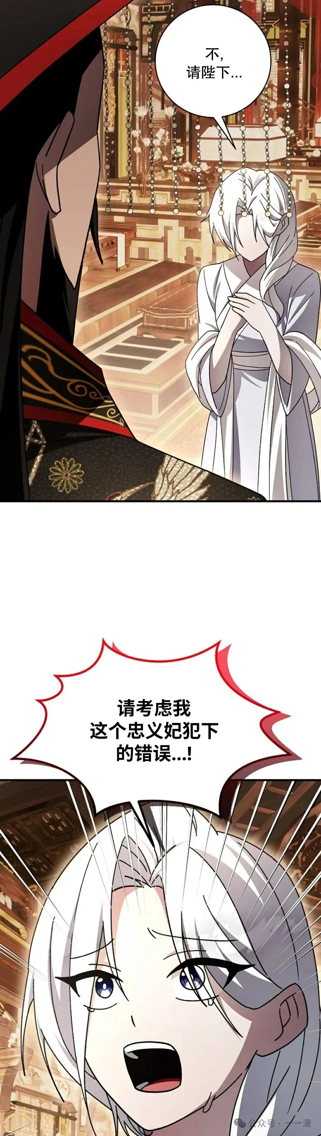 存 第44集 第44页