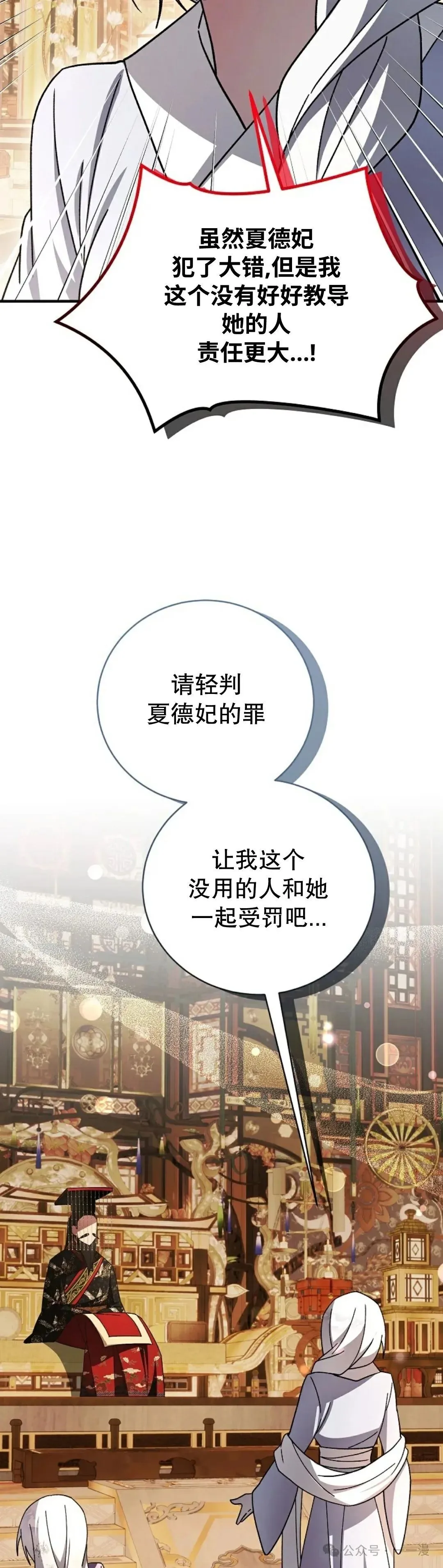 存 第44集 第45页