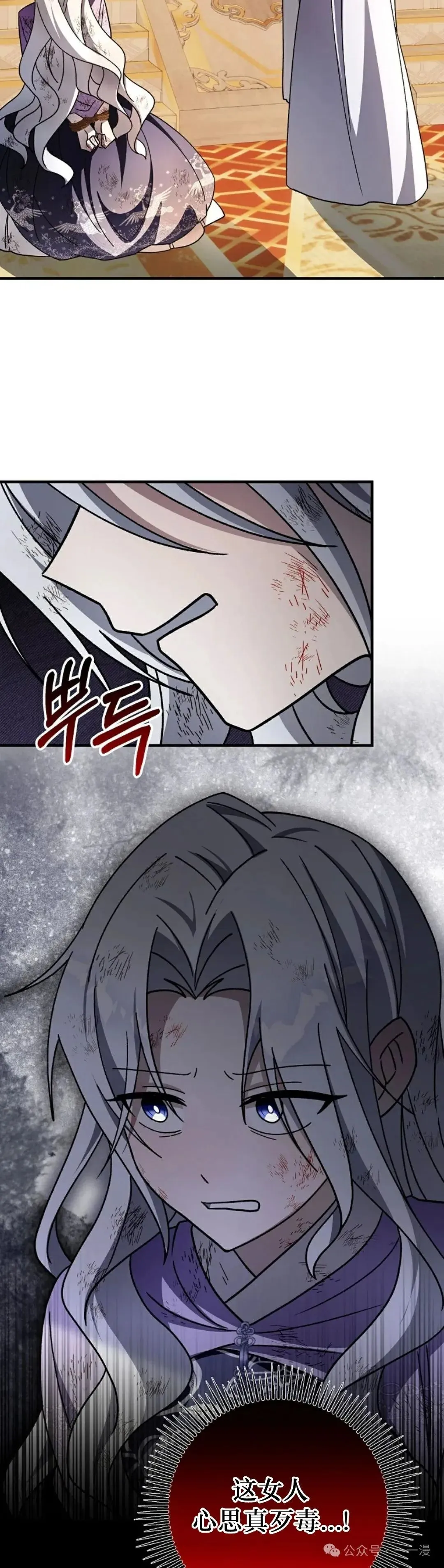 存 第44集 第46页