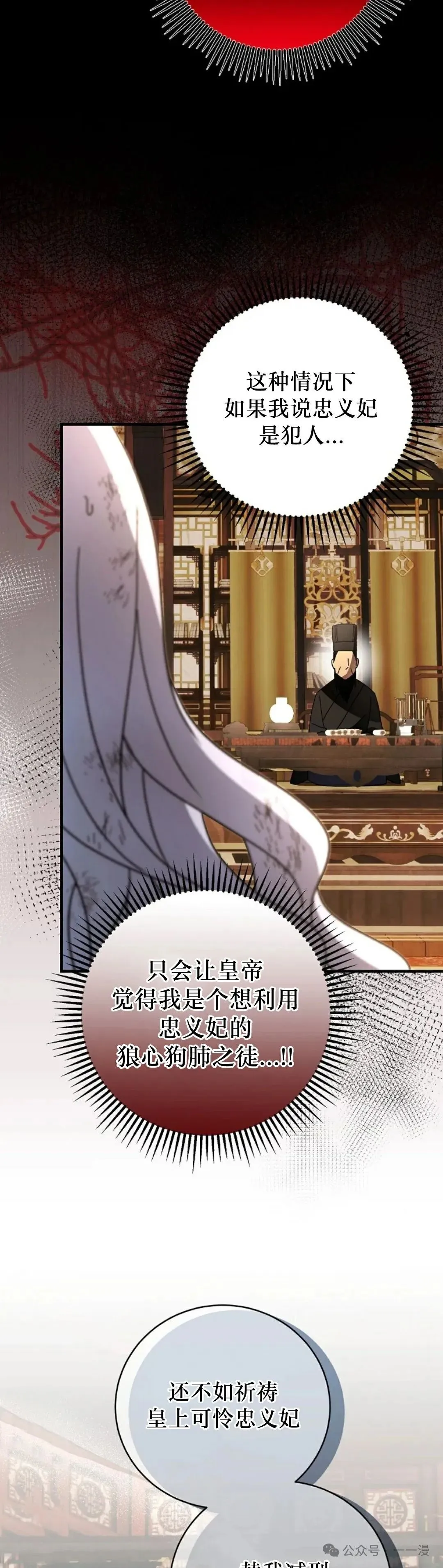 存 第44集 第47页
