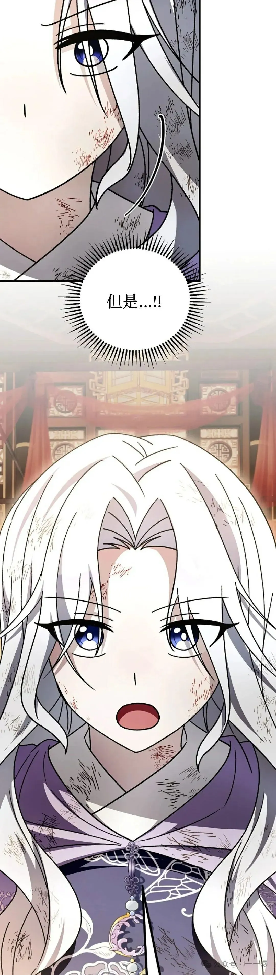 存 第44集 第49页