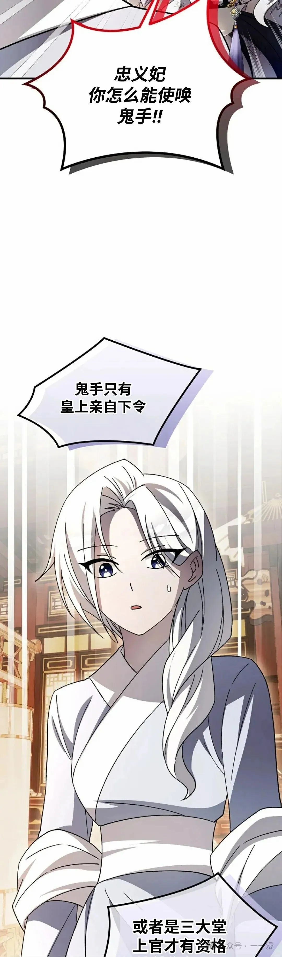 存 第44集 第53页