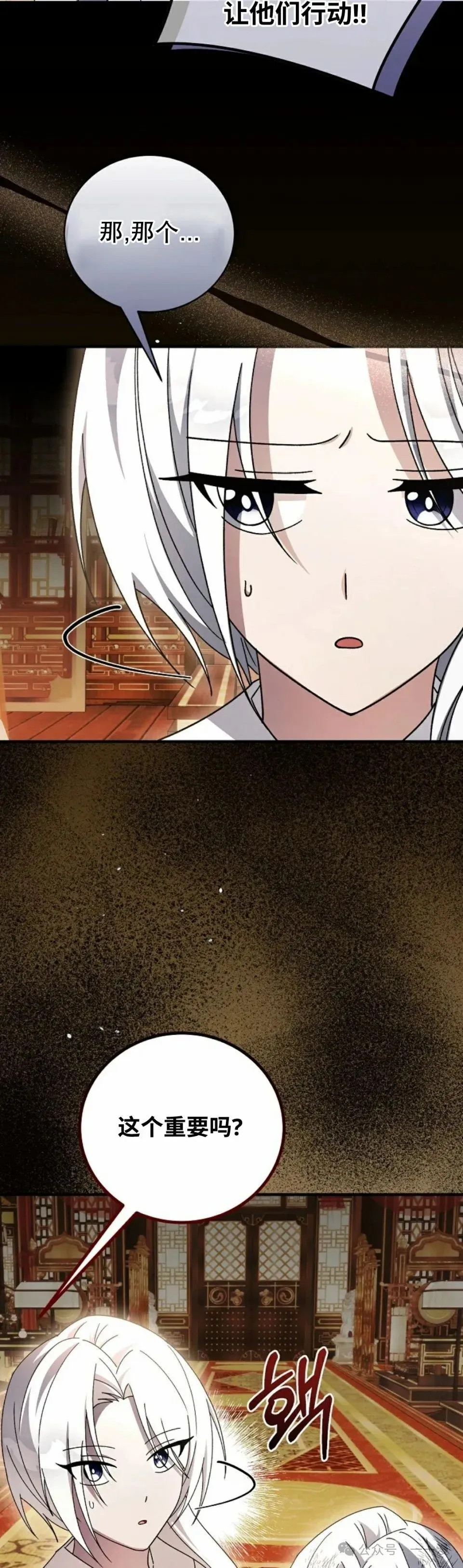 存 第44集 第54页
