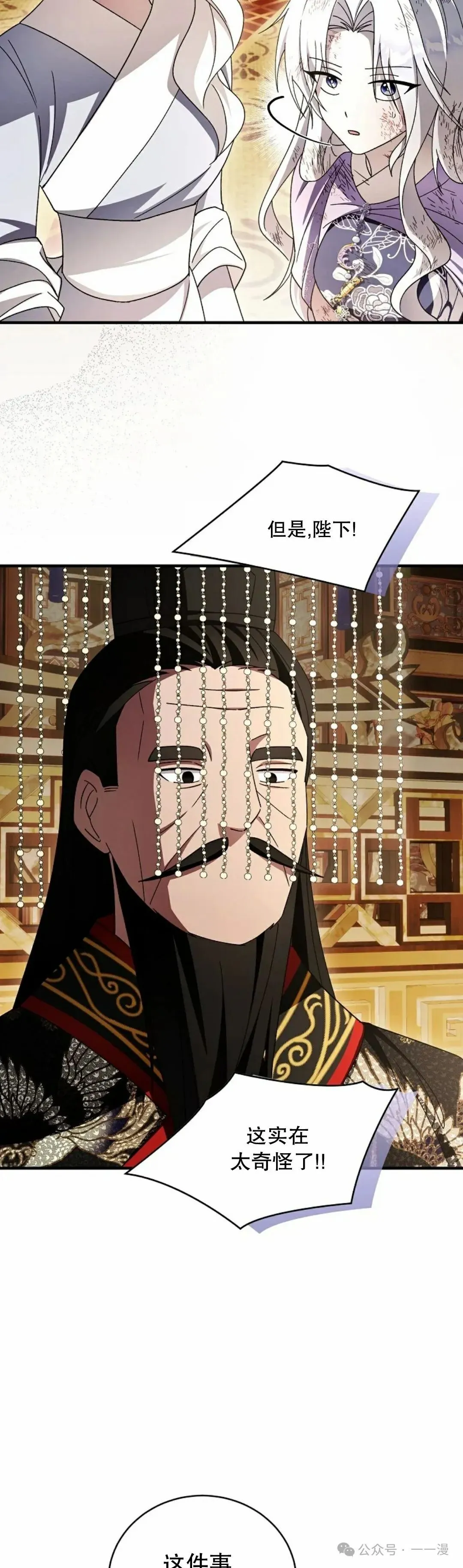 存 第44集 第55页