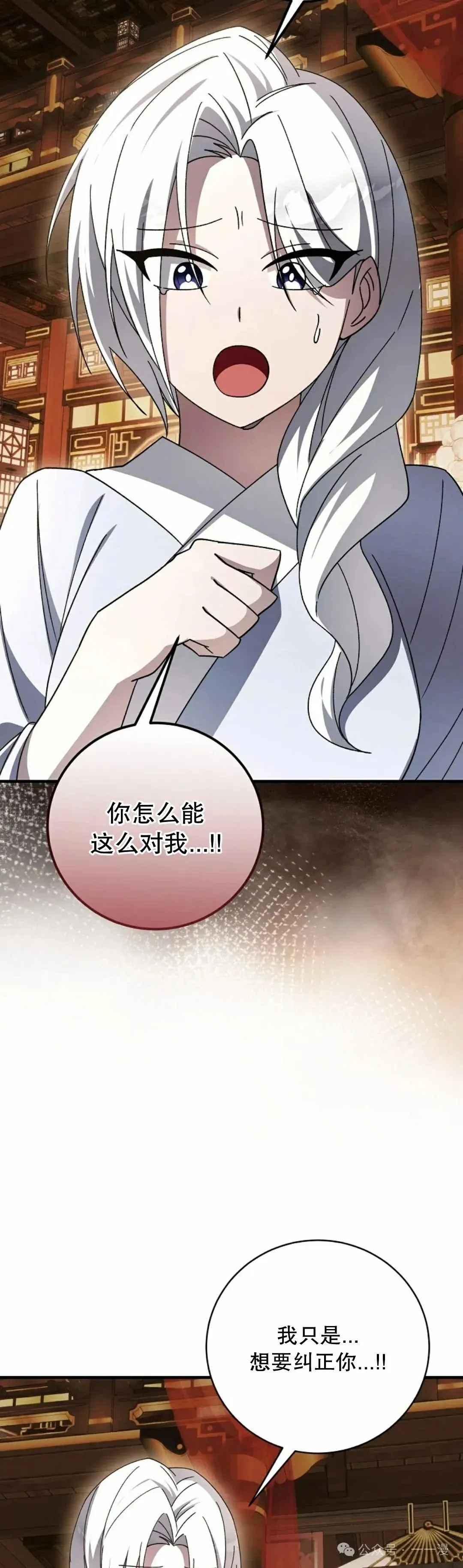 存 第44集 第57页