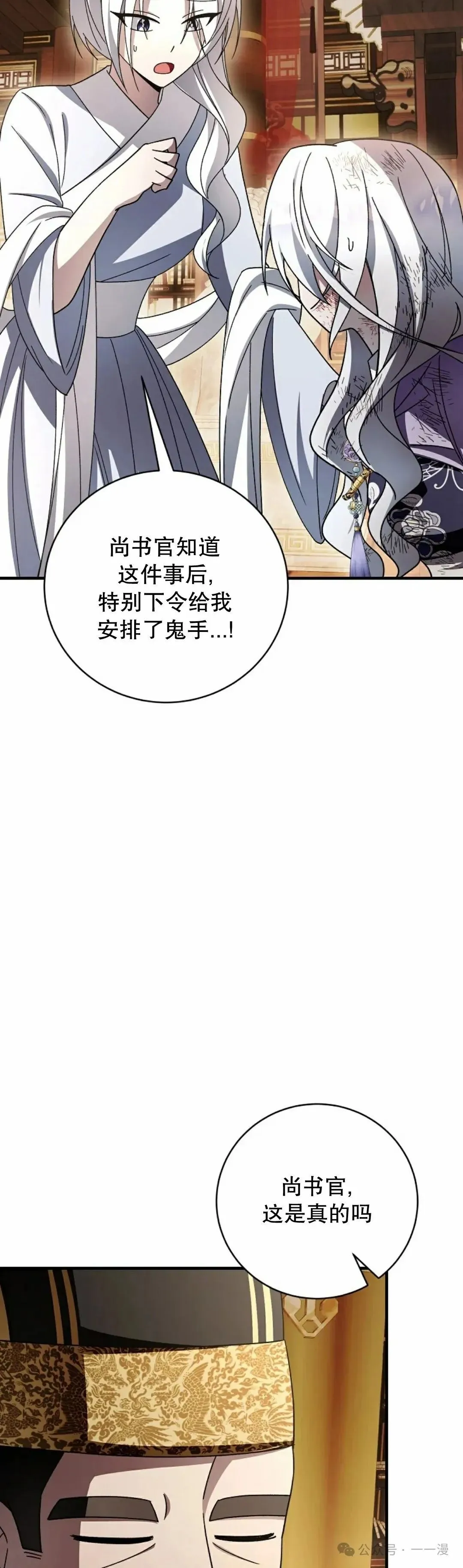 存 第44集 第58页