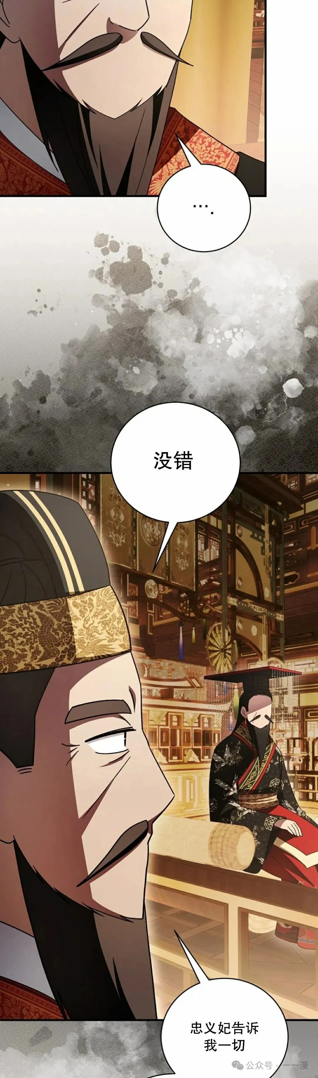 存 第44集 第59页