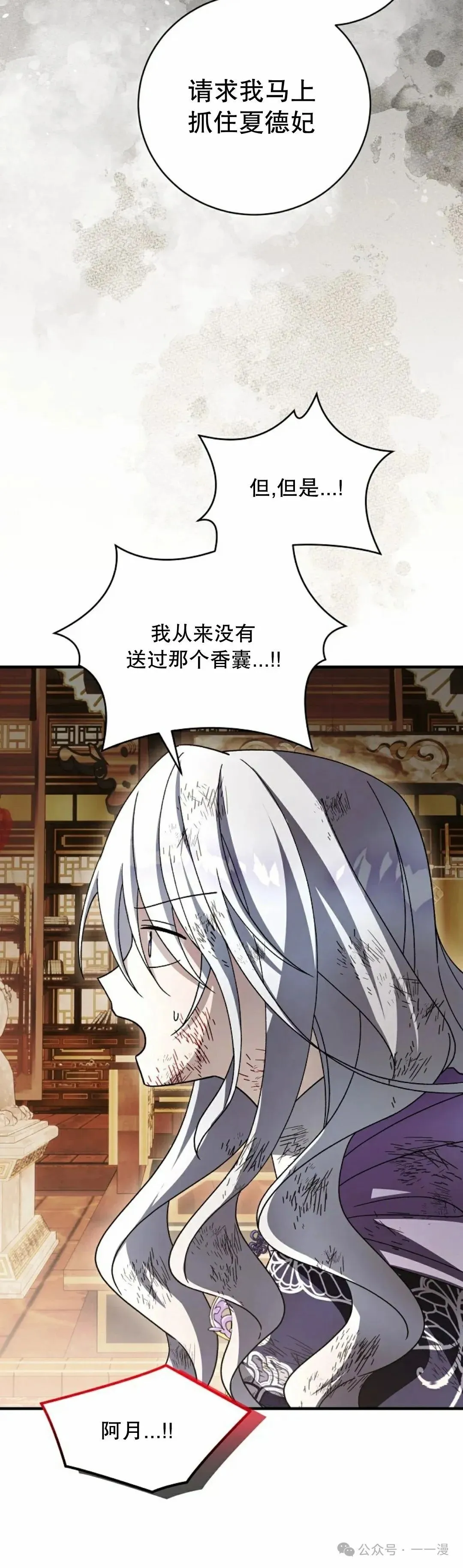 存 第44集 第60页
