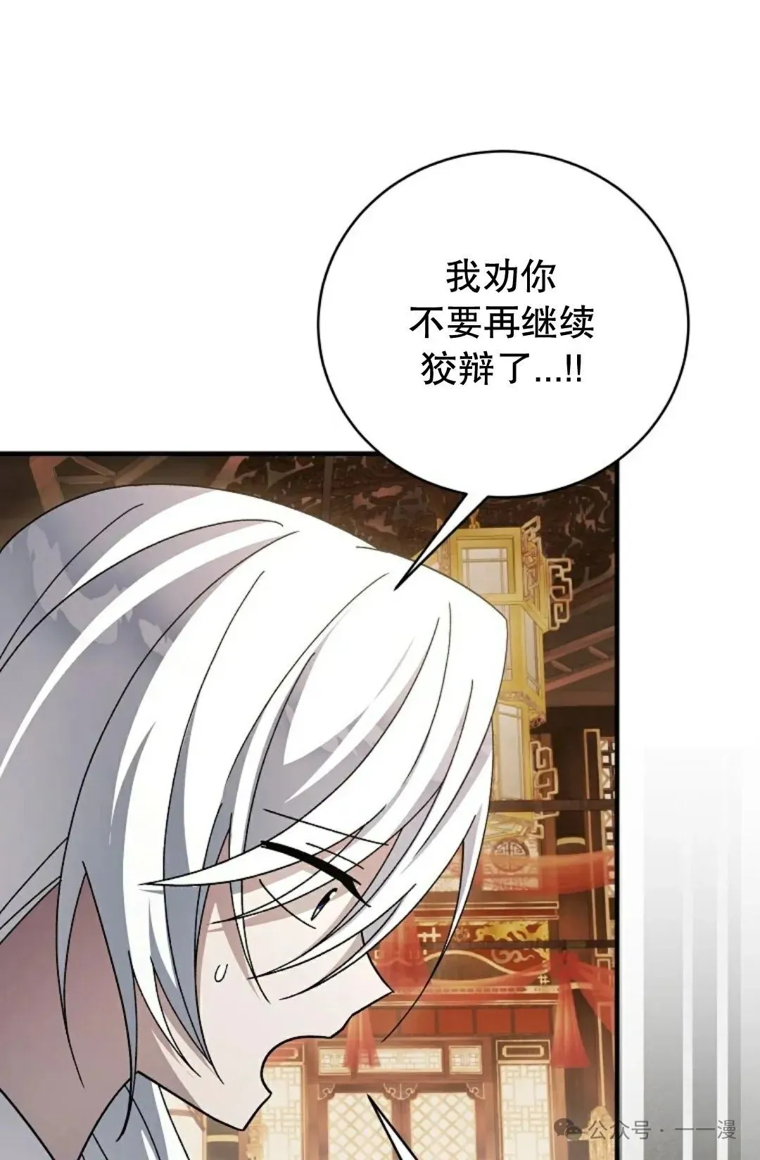 存 第44集 第61页