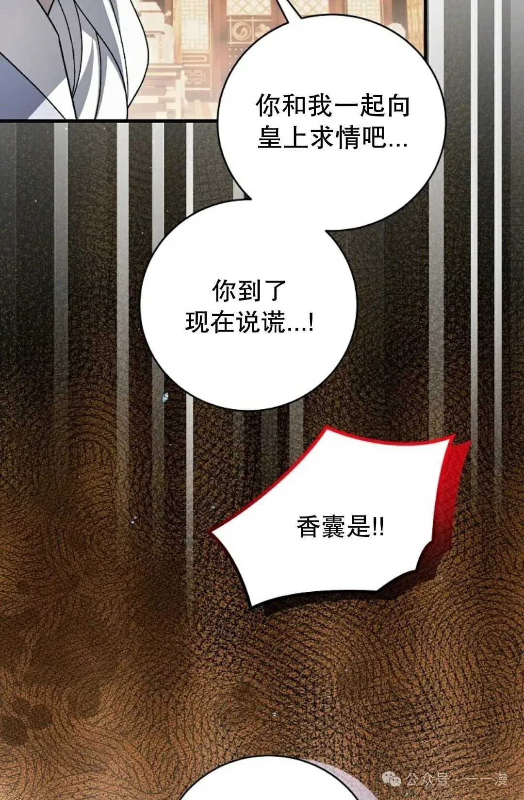 存 第44集 第62页