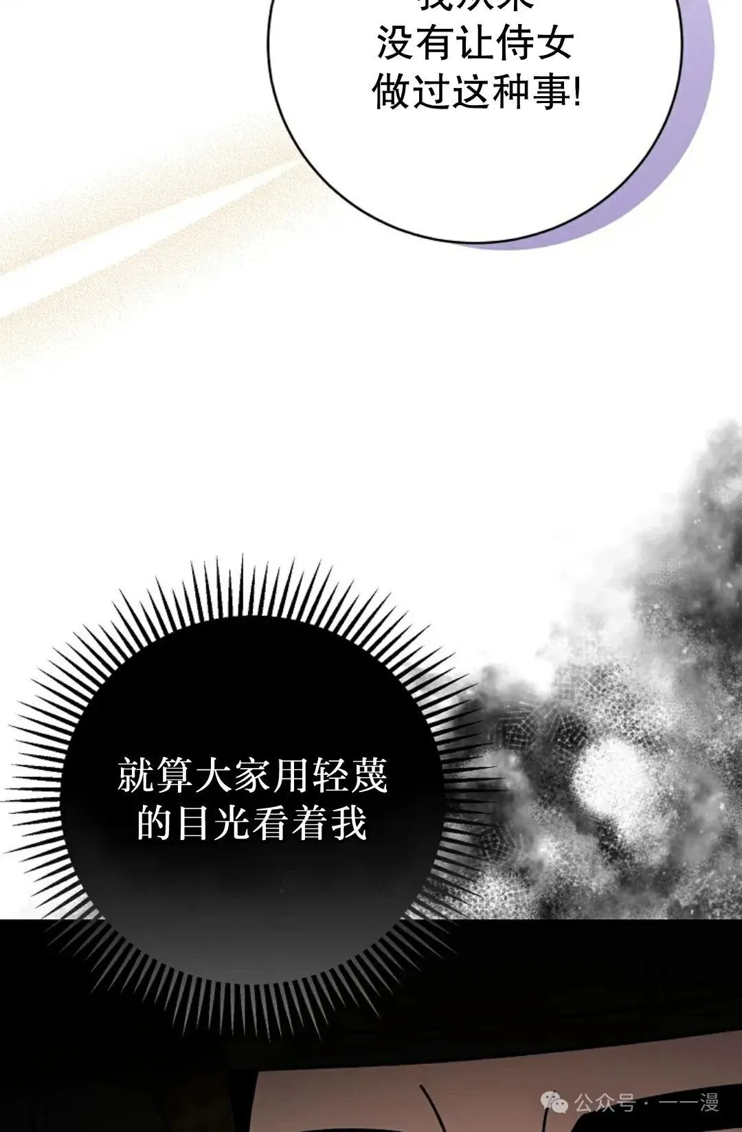 存 第44集 第65页