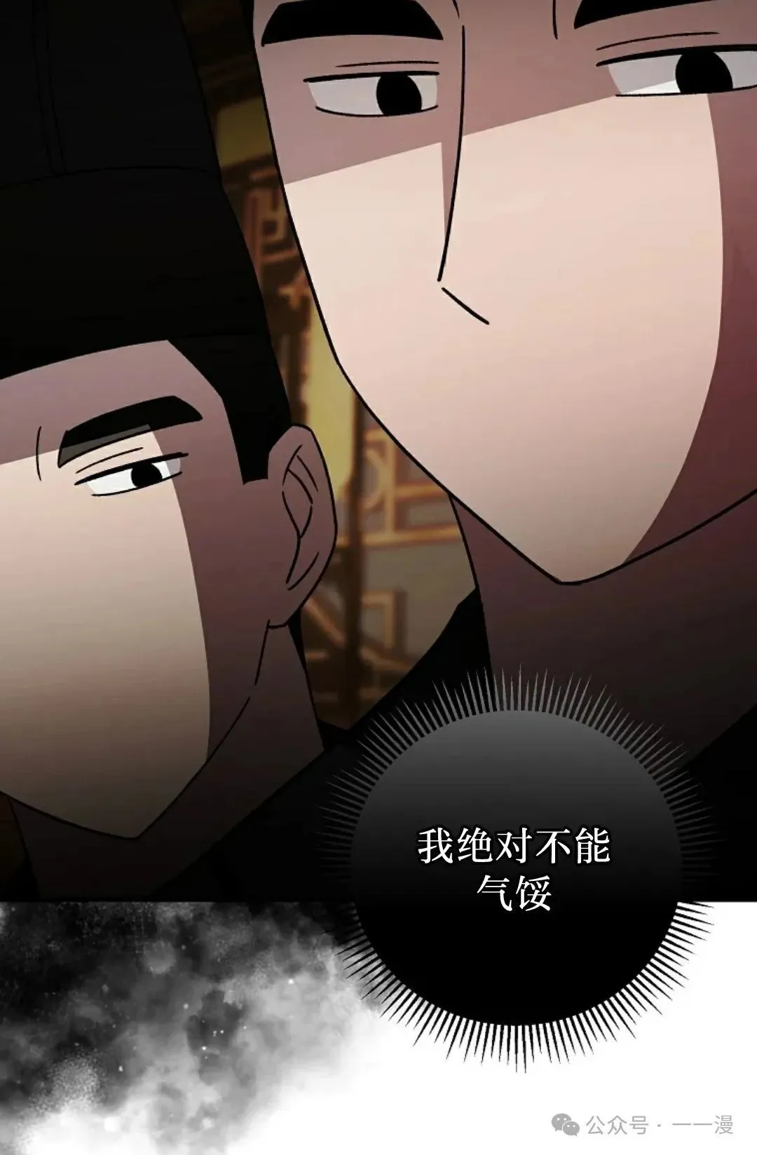 存 第44集 第66页