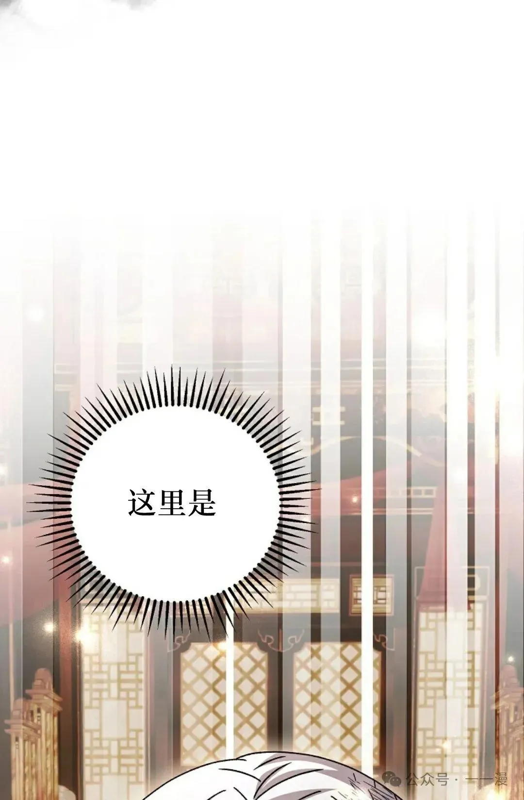 存 第44集 第67页