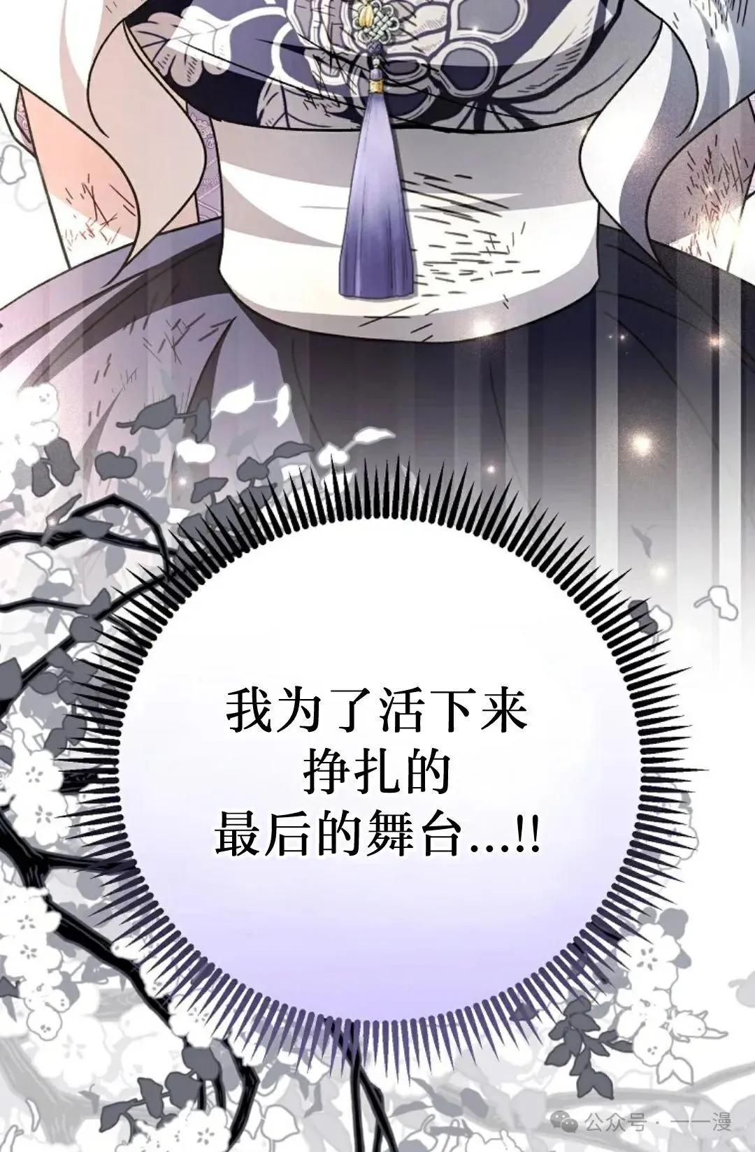 存 第44集 第69页