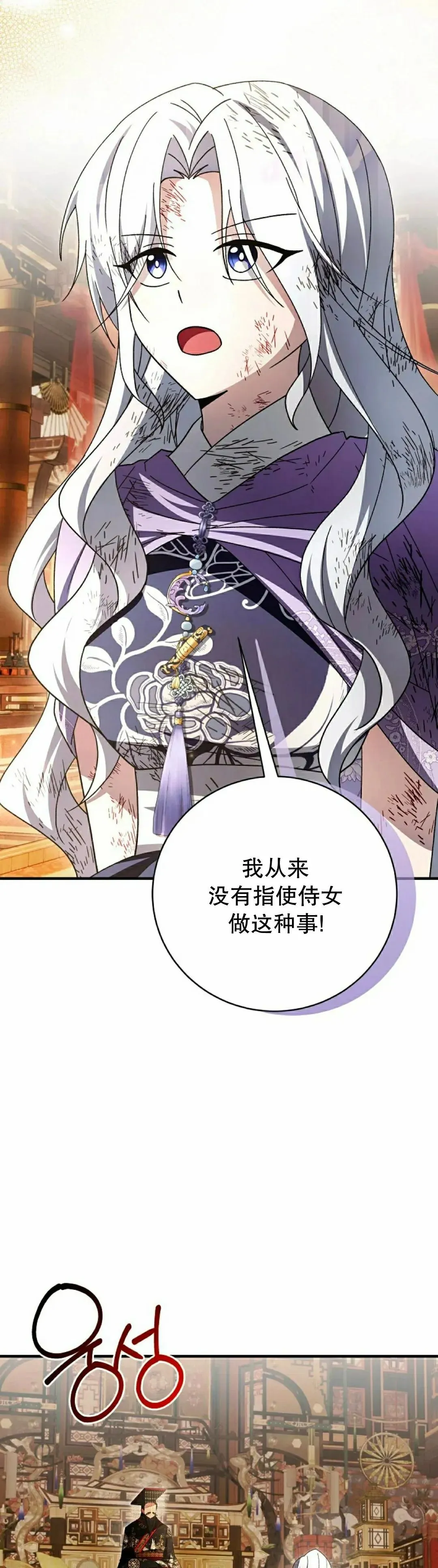存 第45集 第2页