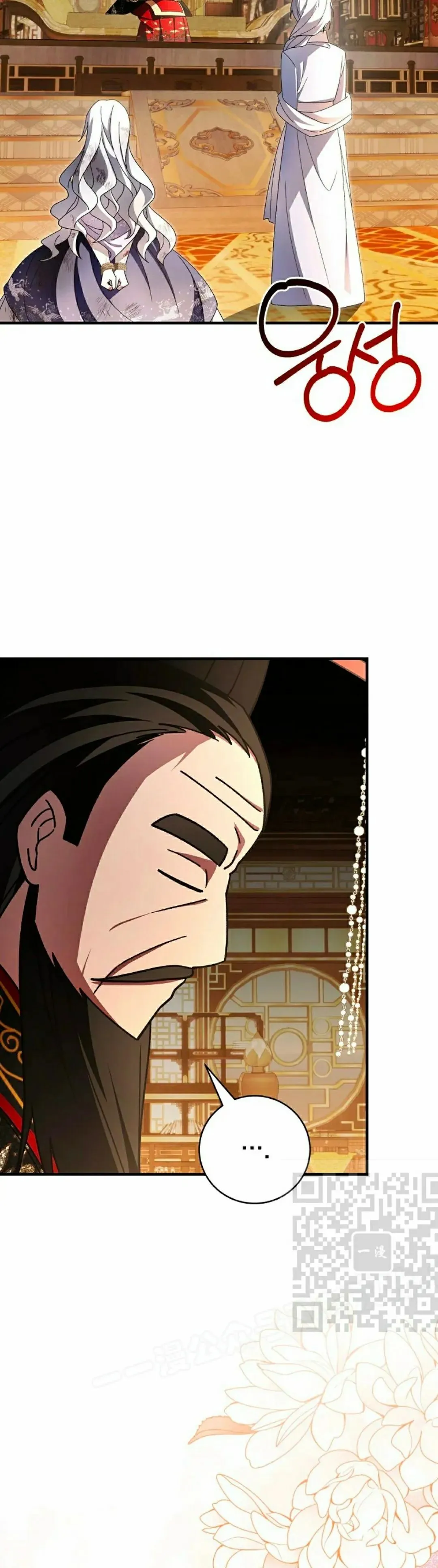 存 第45集 第3页