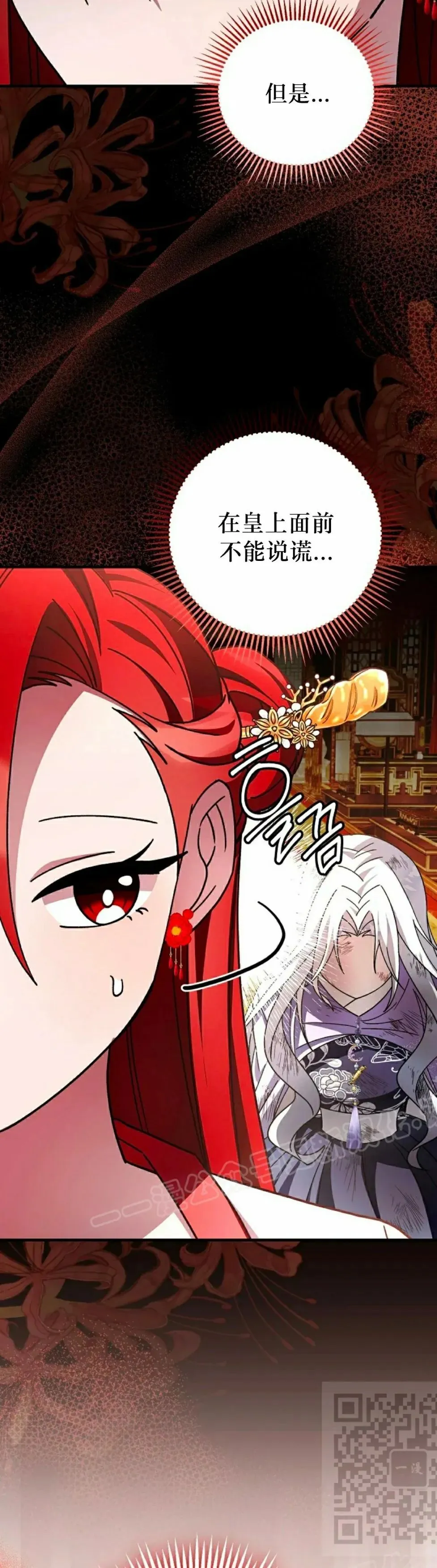 存 第45集 第9页