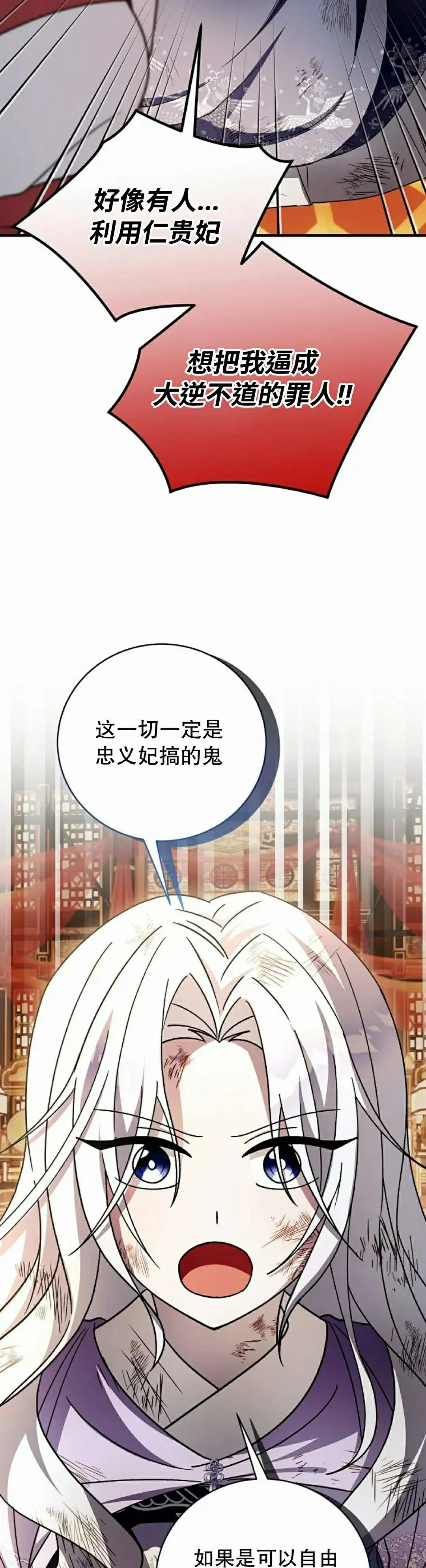 存 第45集 第15页