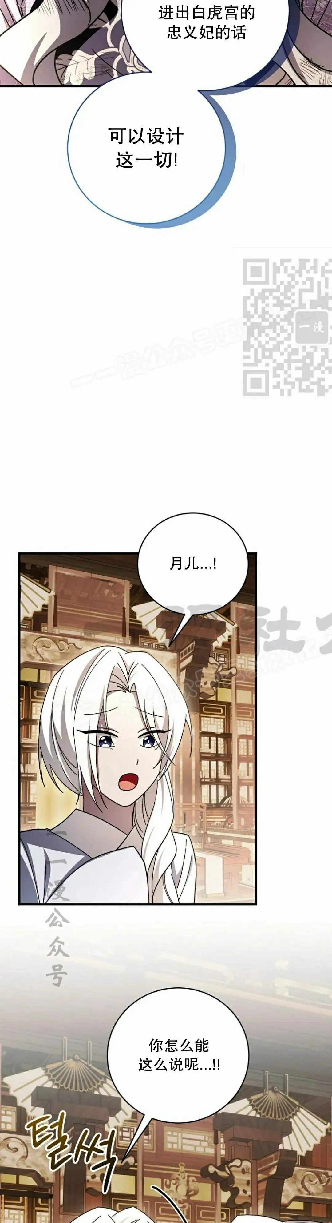 存 第45集 第16页
