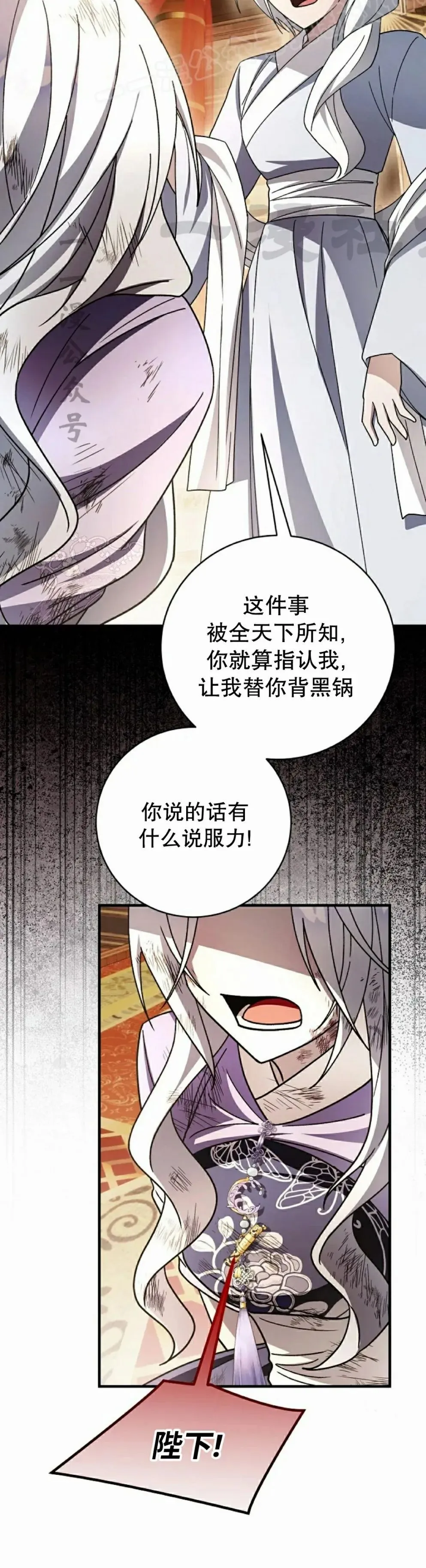 存 第45集 第20页
