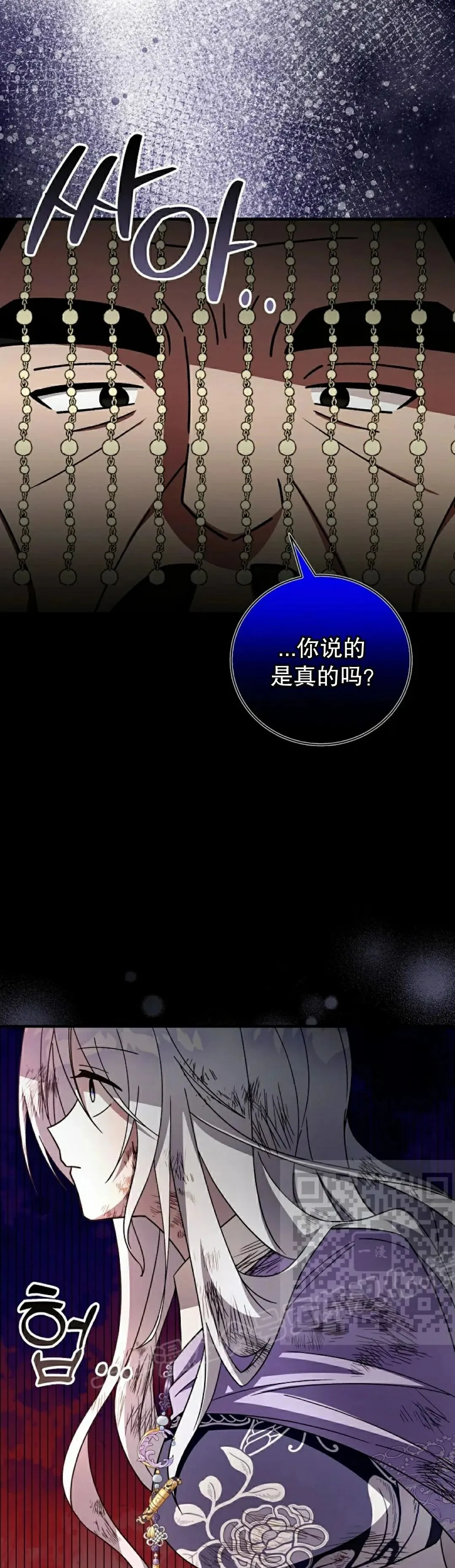 存 第45集 第23页