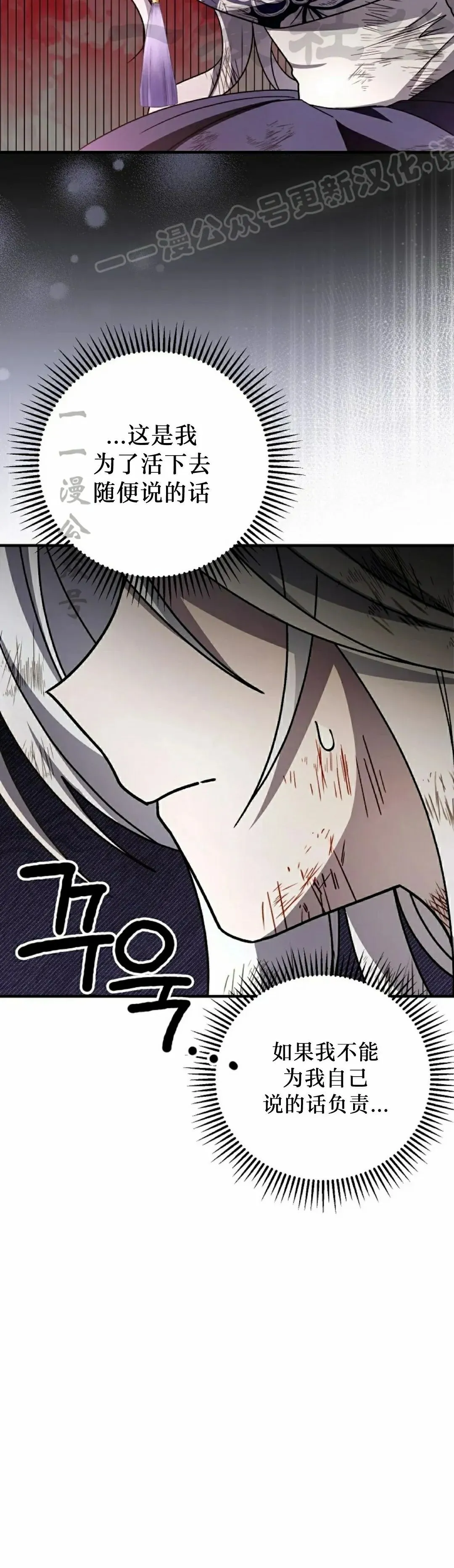 存 第45集 第24页