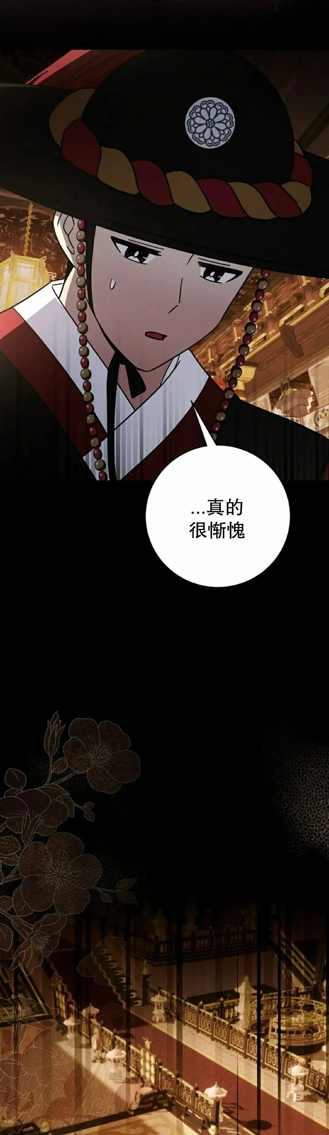 存 第45集 第28页