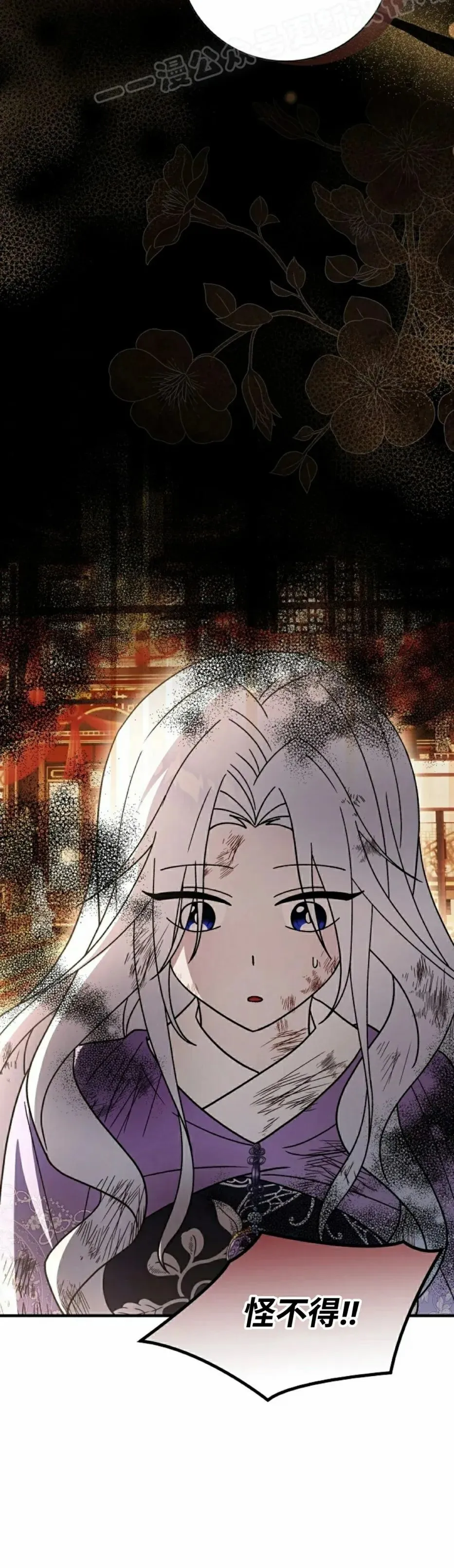 存 第45集 第30页