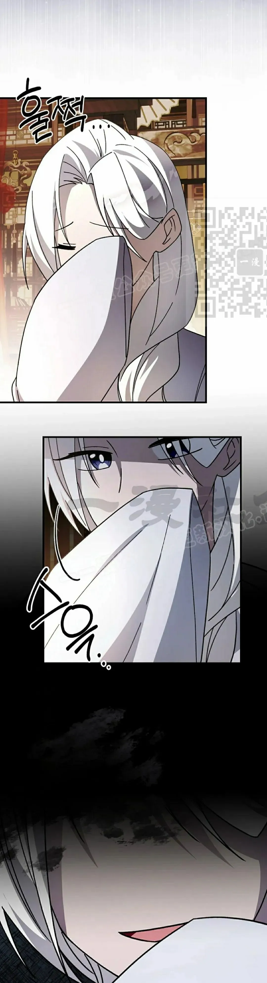 存 第45集 第36页