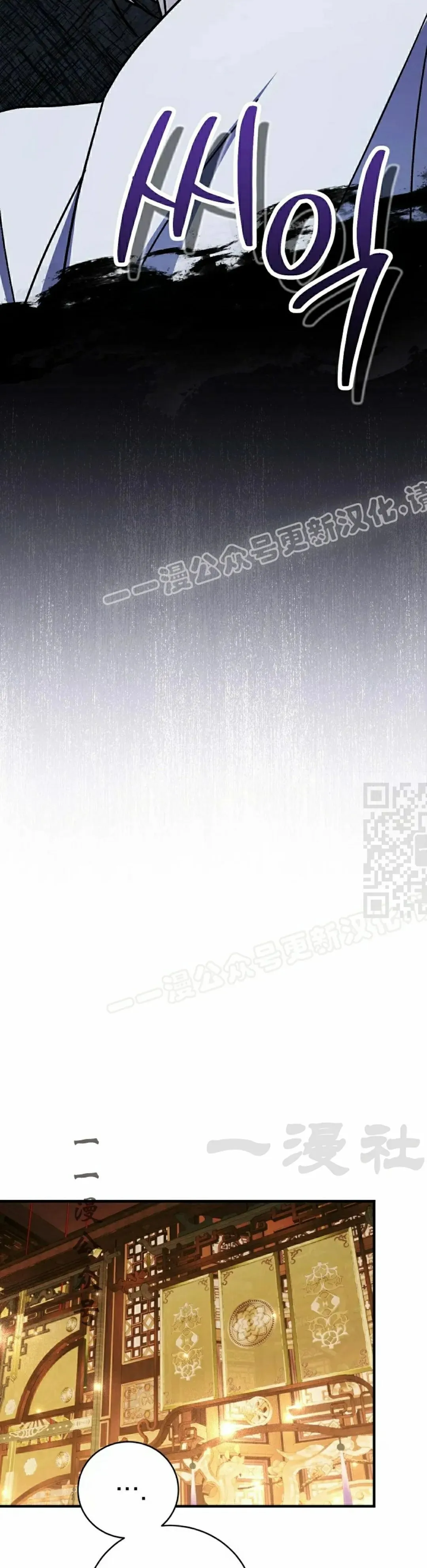 存 第45集 第37页