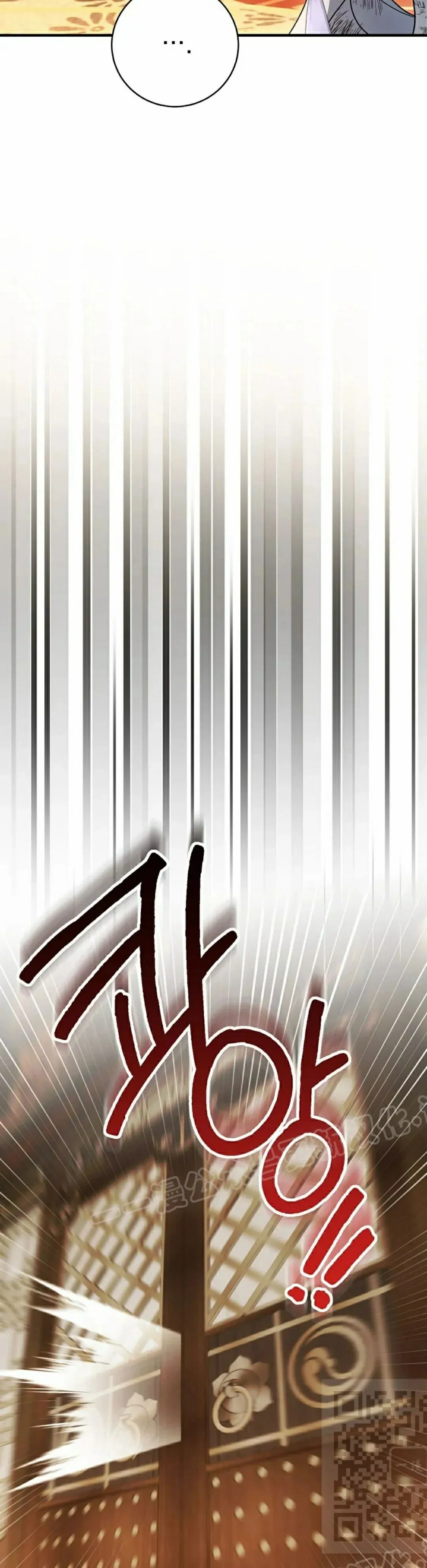 存 第45集 第39页
