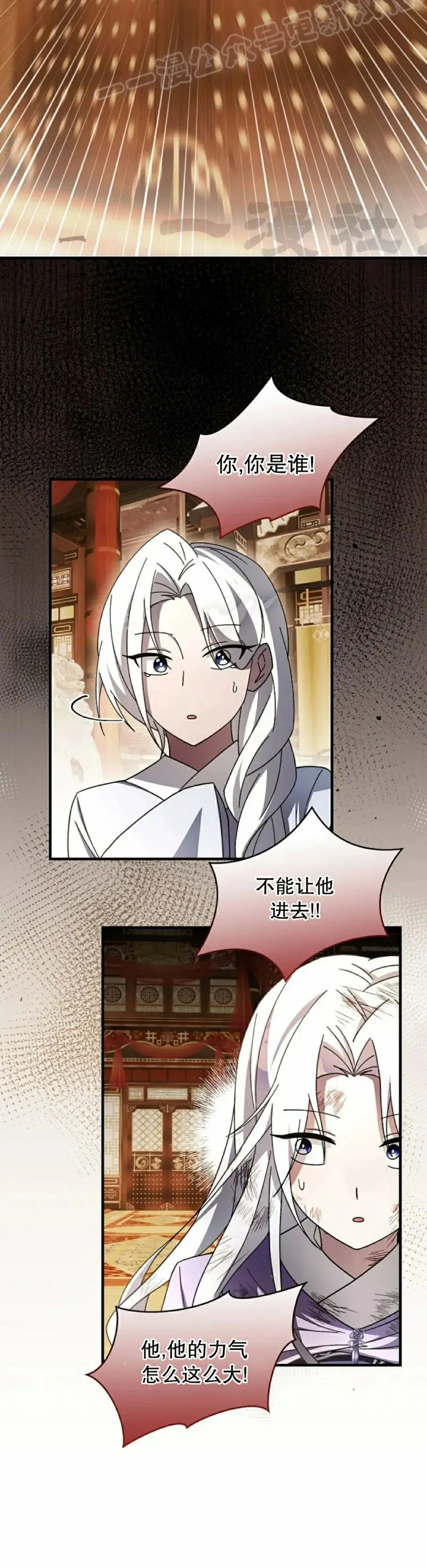 存 第45集 第40页