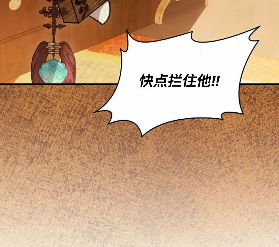 存 第45集 第45页