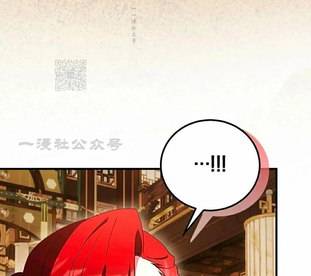 存 第45集 第46页