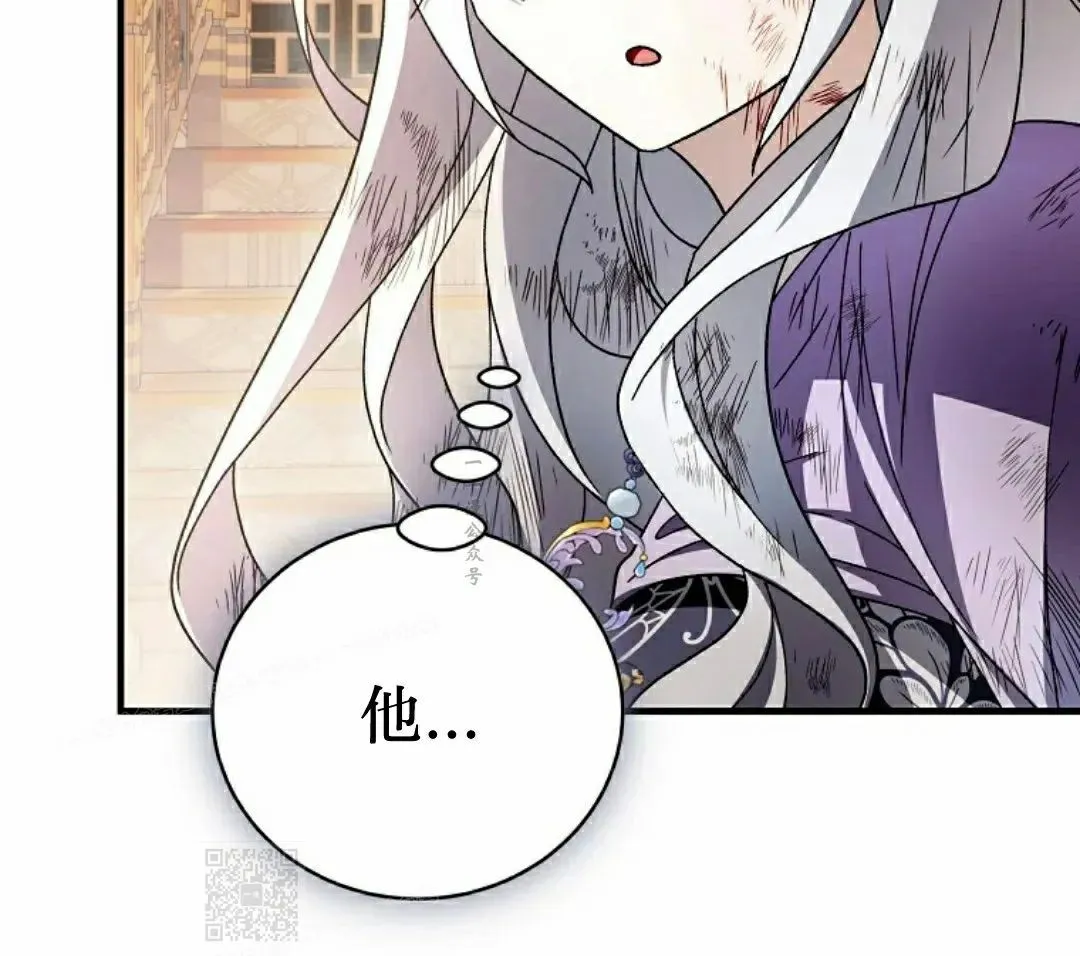 存 第45集 第49页