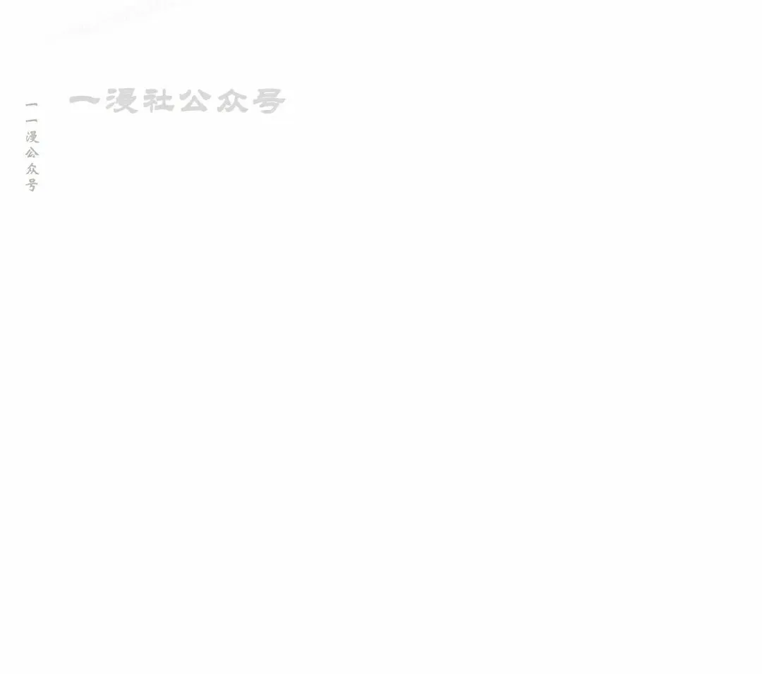 存 第45集 第50页