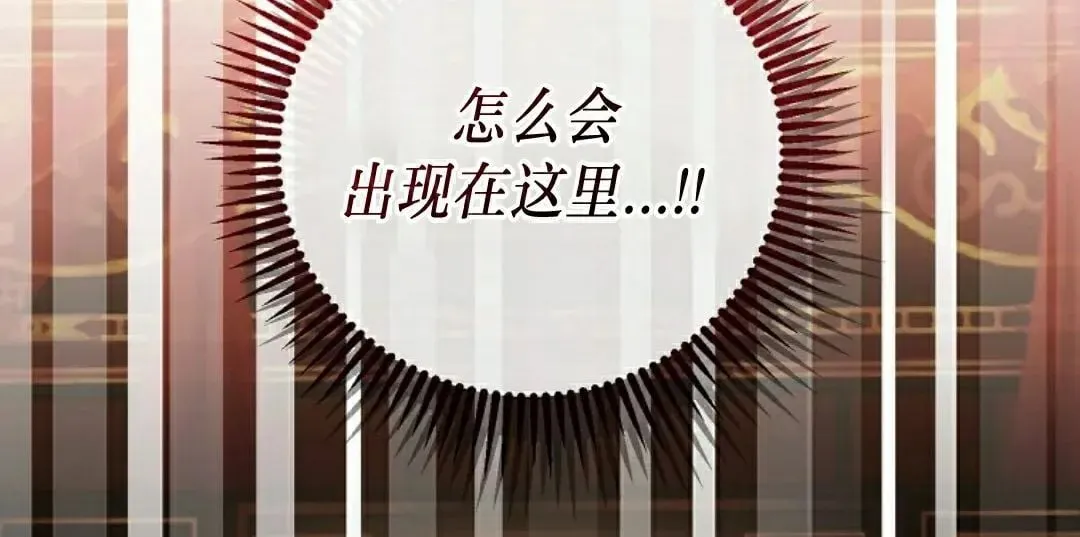 存 第45集 第52页