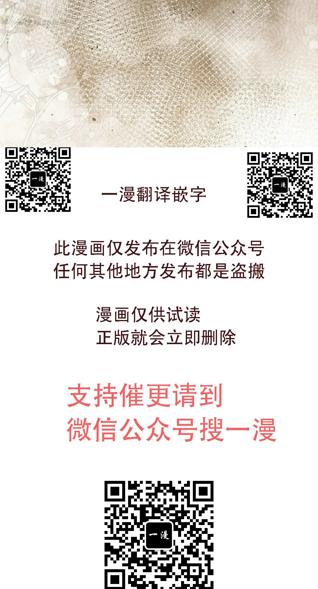 存 第45集 第60页