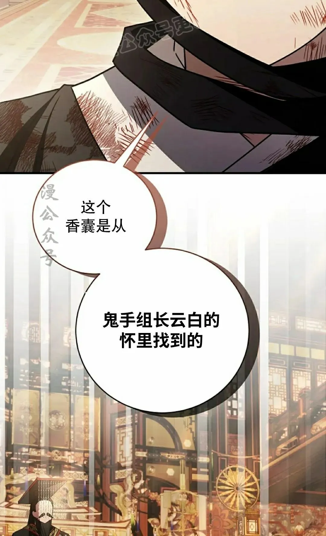 存 第47集 第2页