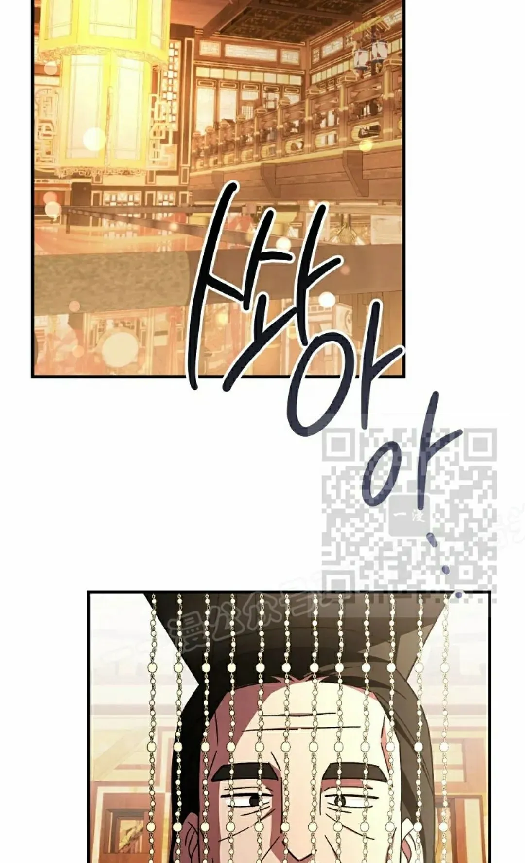 存 第47集 第6页