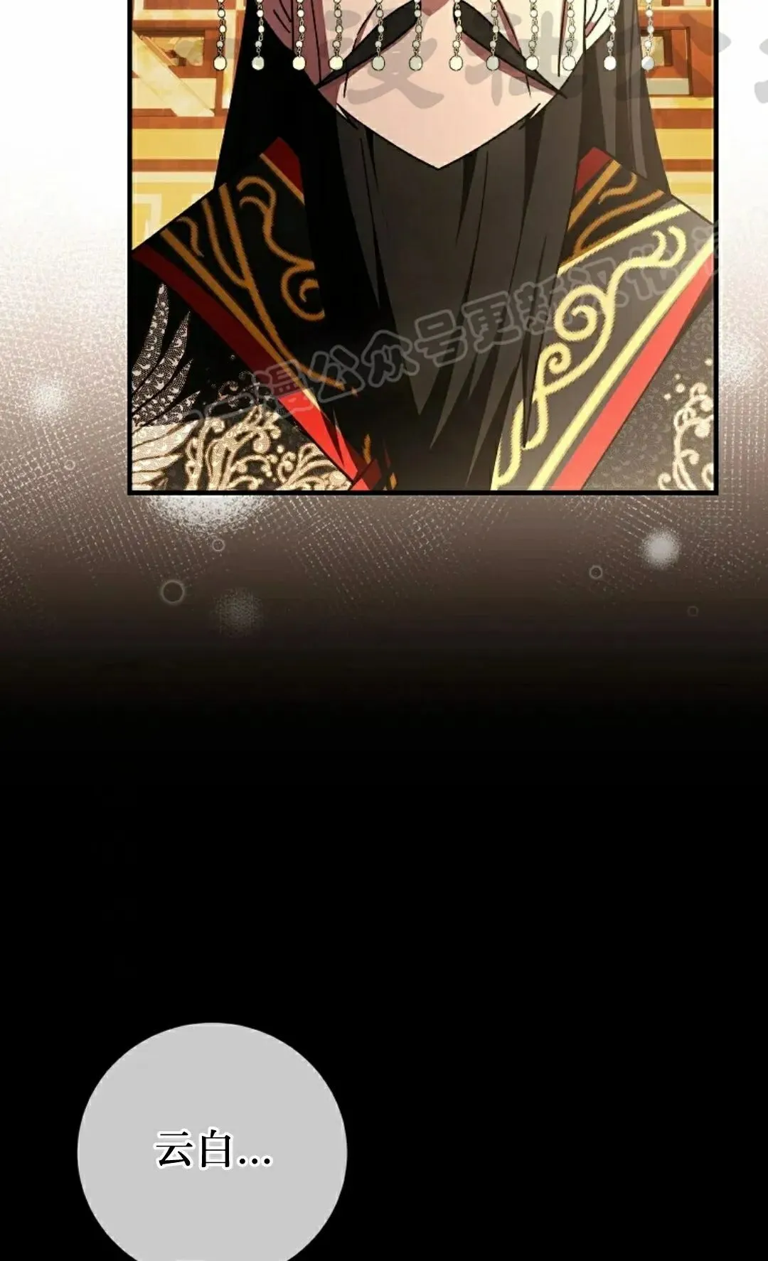 存 第47集 第7页