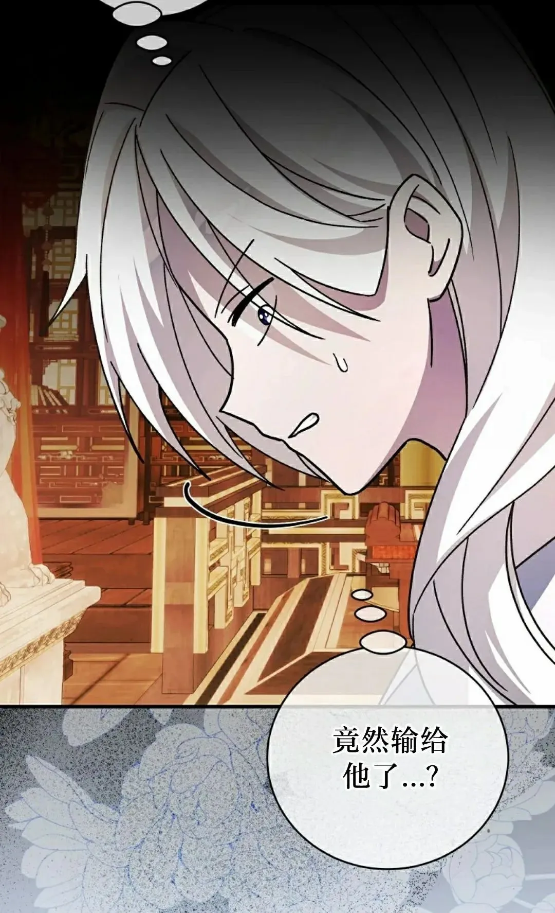 存 第47集 第8页