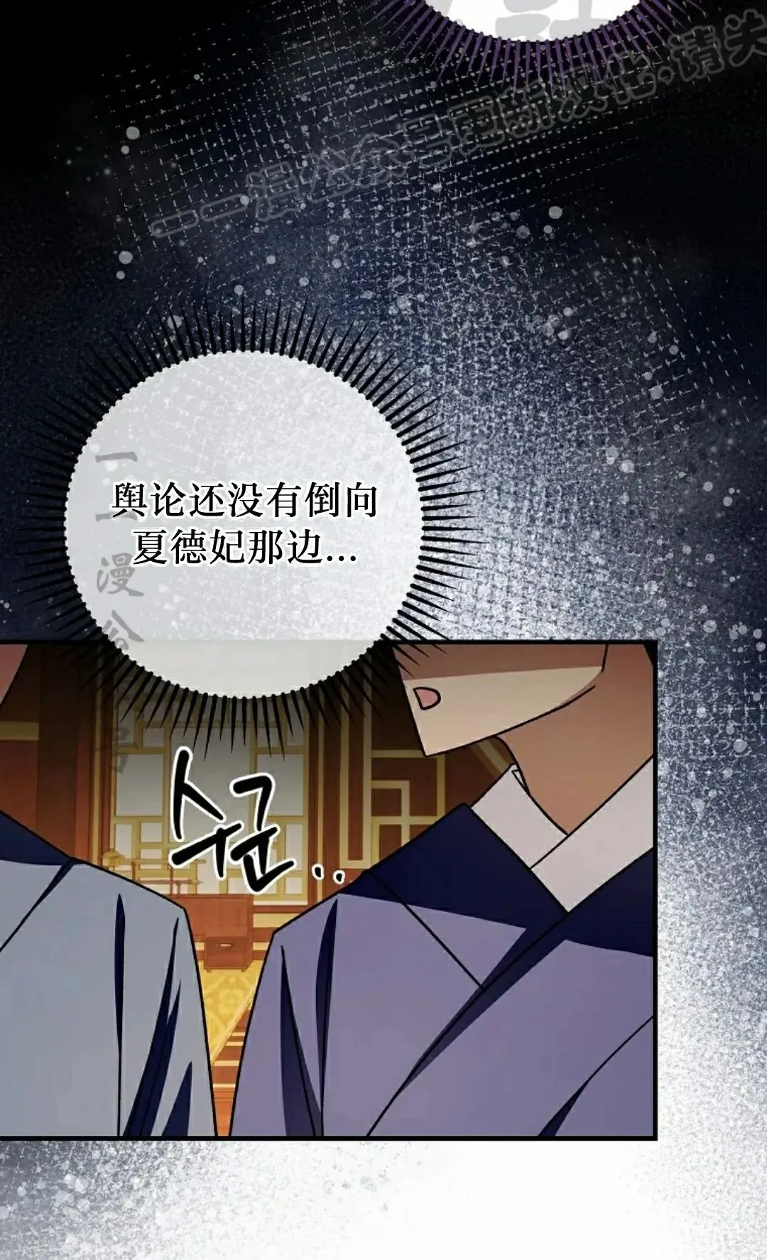 存 第47集 第12页