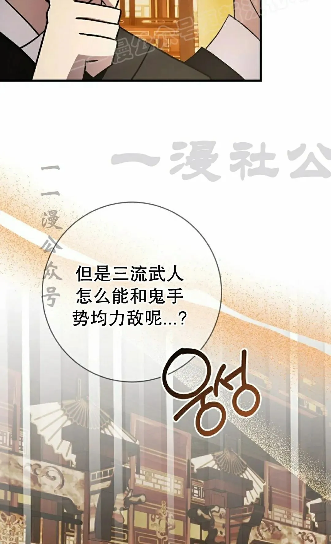 存 第47集 第19页