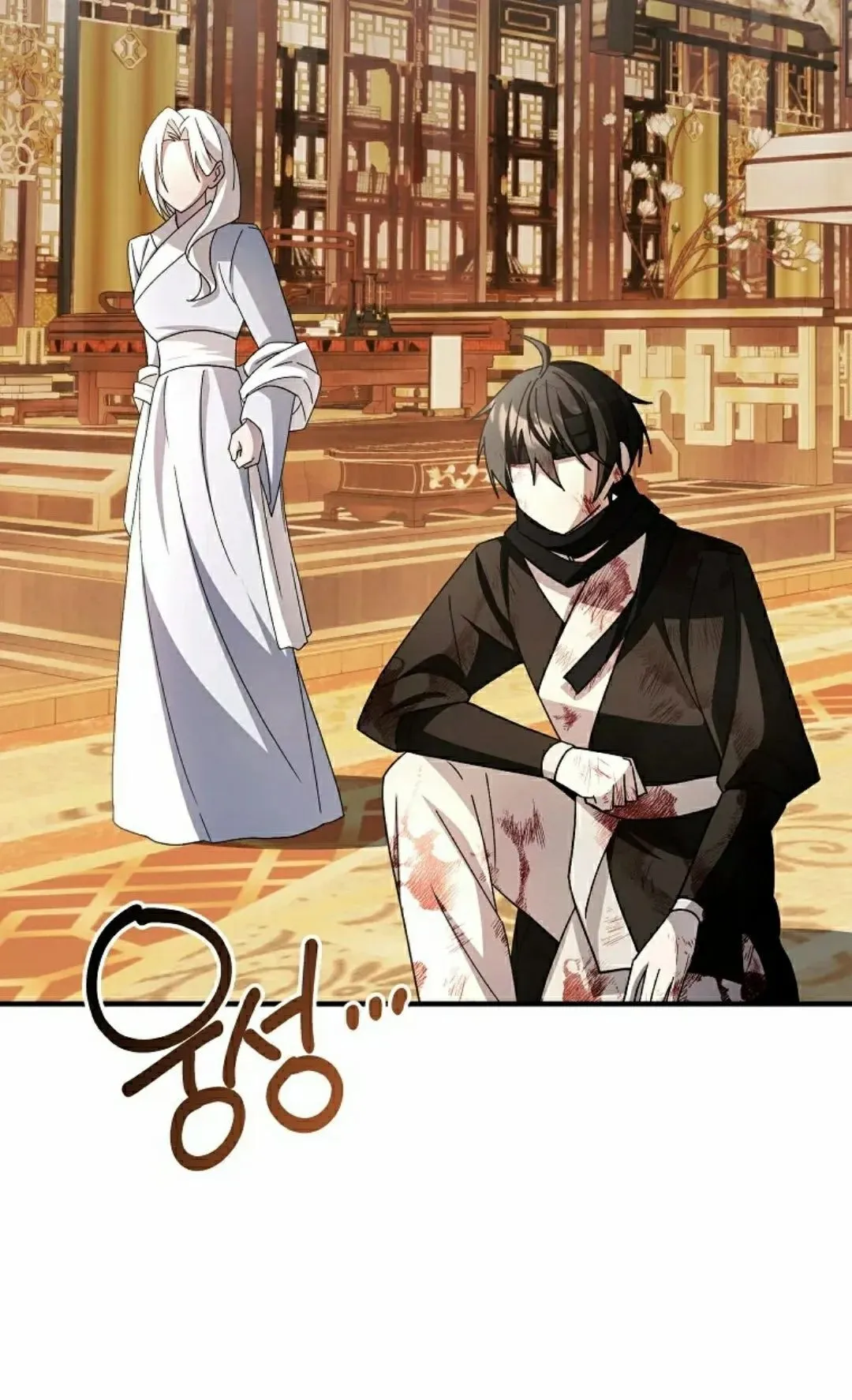 存 第47集 第20页
