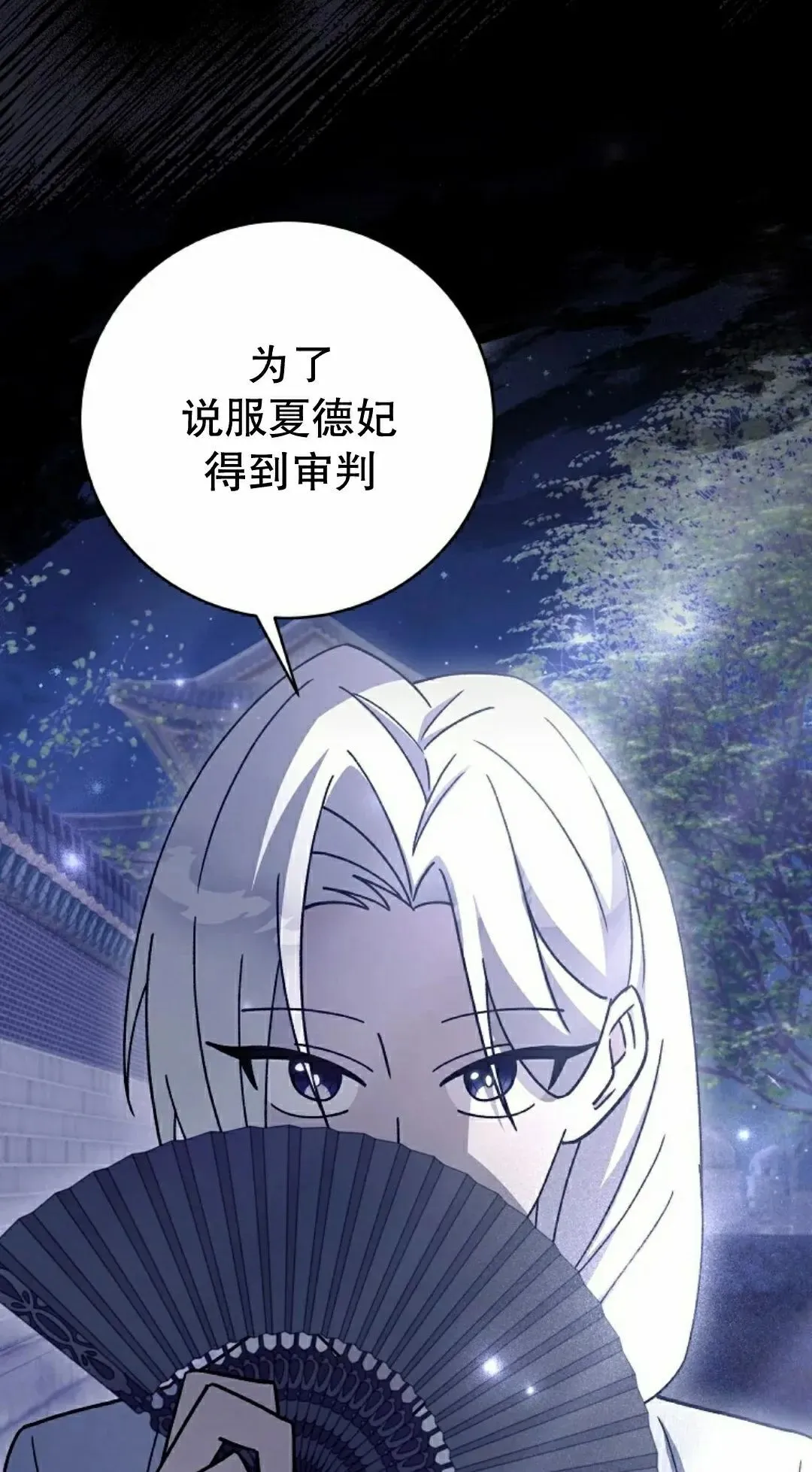 存 第47集 第25页