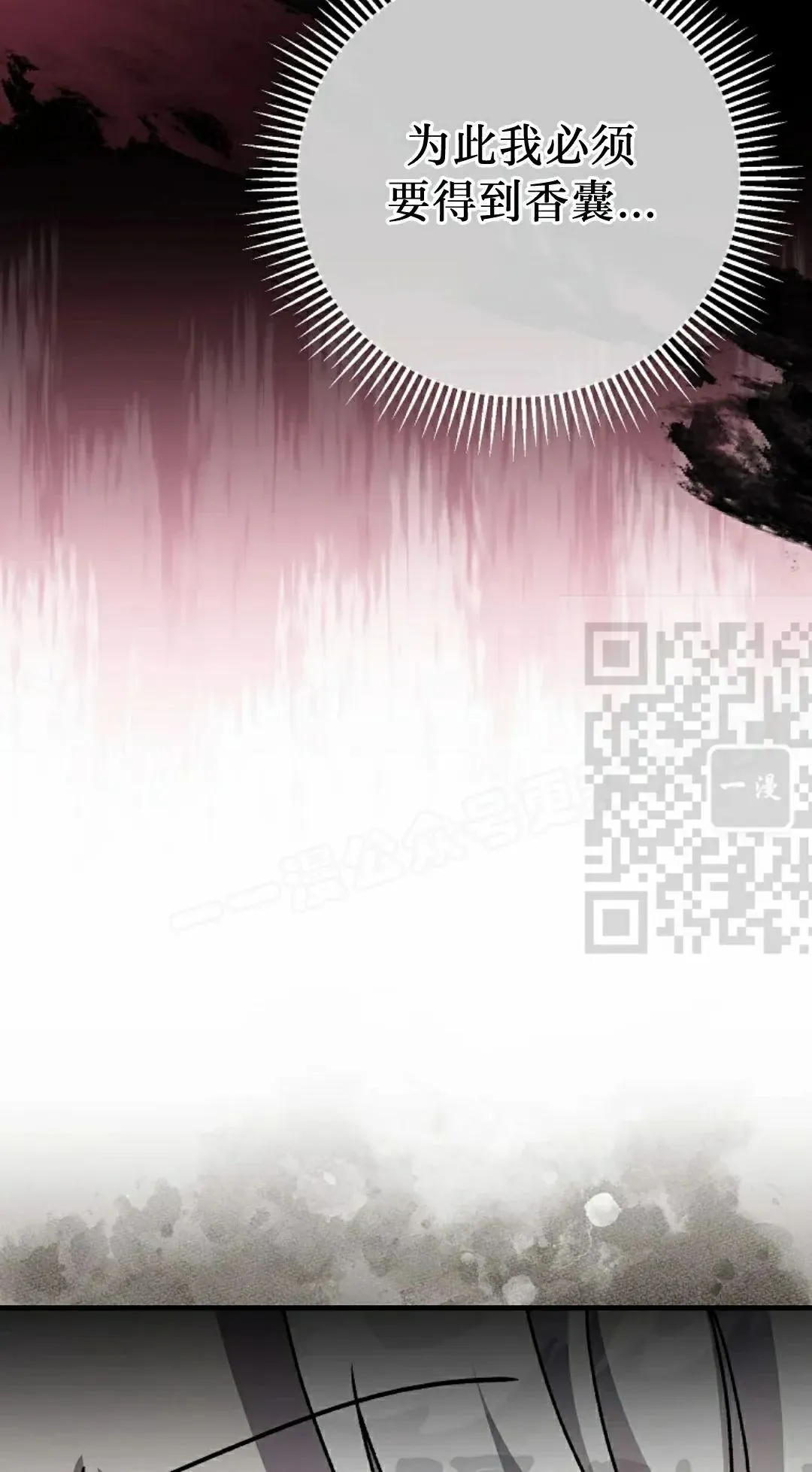 存 第47集 第31页