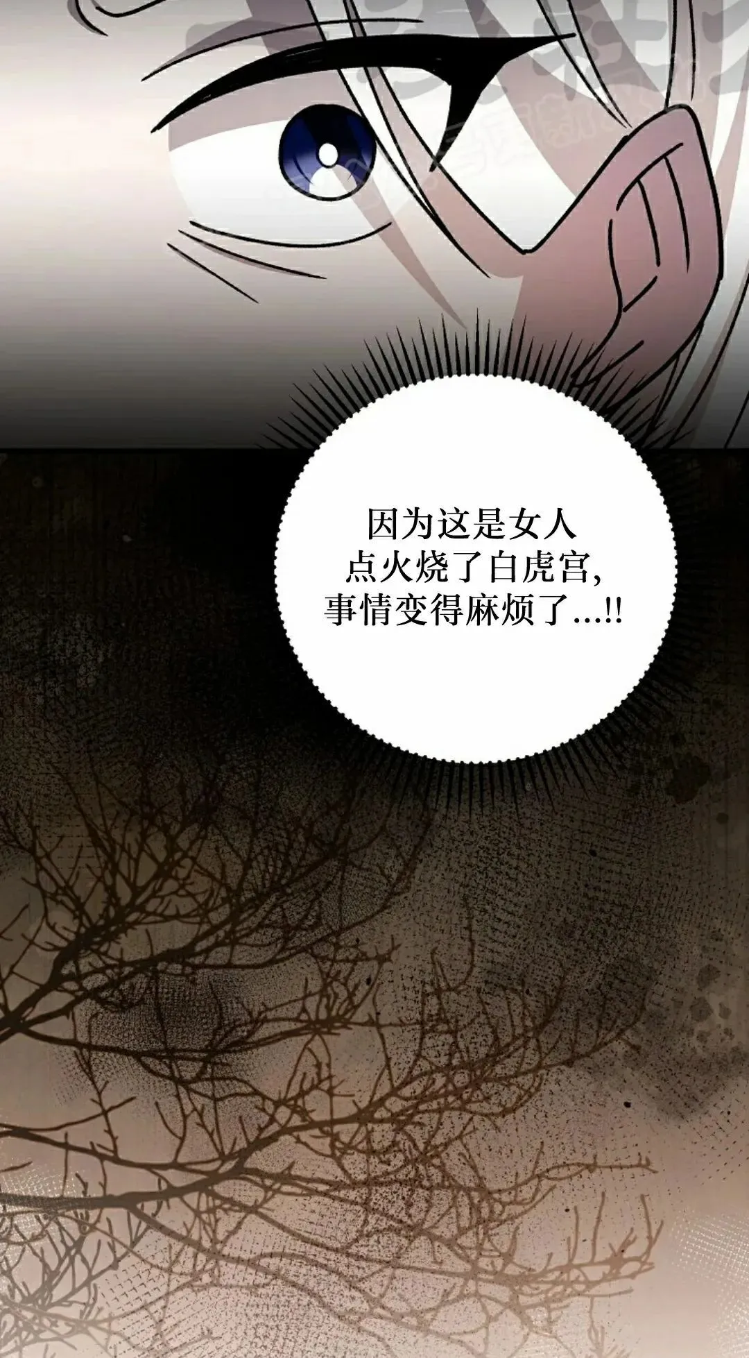 存 第47集 第32页